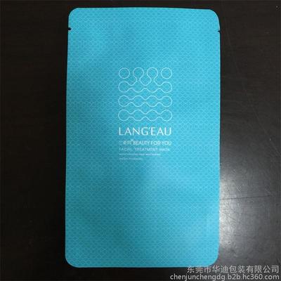 华迪包装 精工细作，铸就面膜铝箔包装袋品质之选