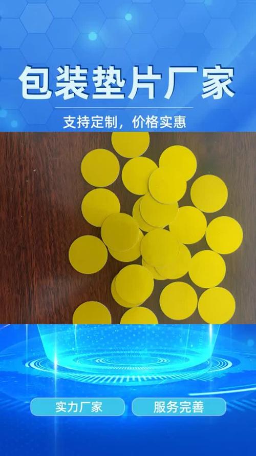 铝箔封口垫片实体厂家与电磁感应供货商选择指南